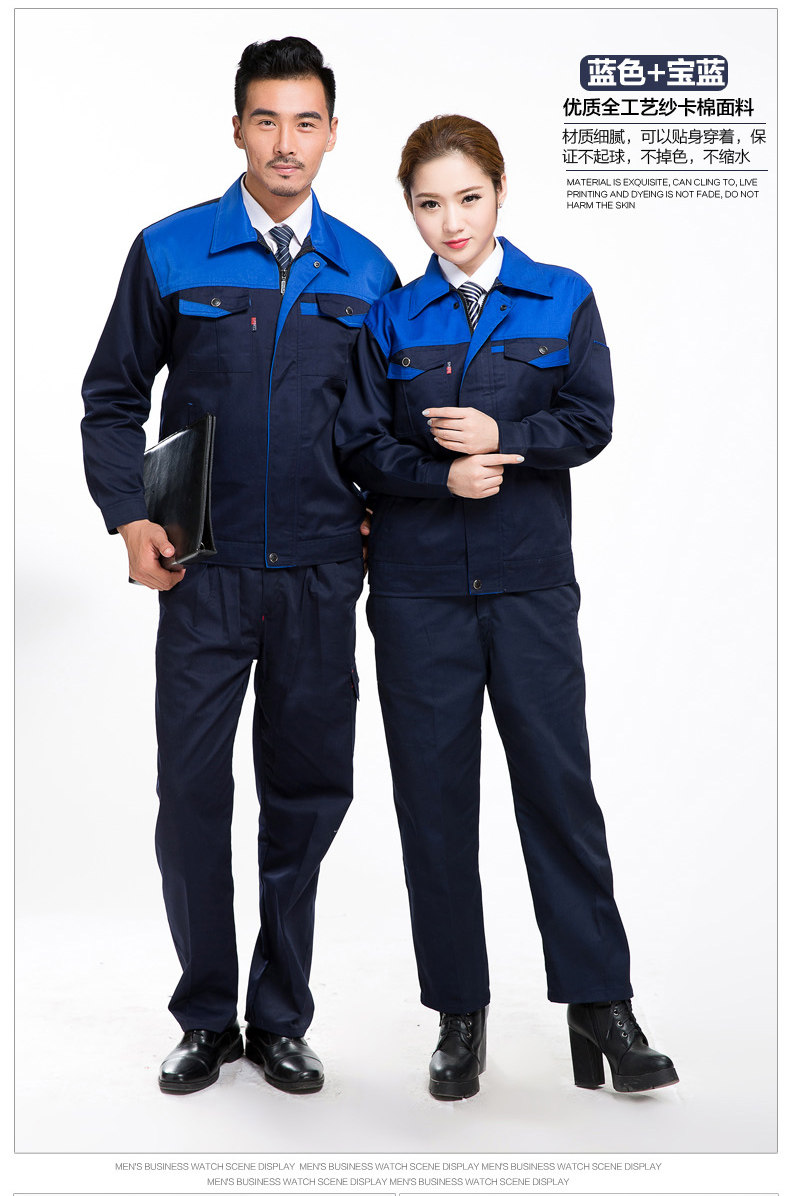 Tenue de travail - Ref 1911727 Image 25