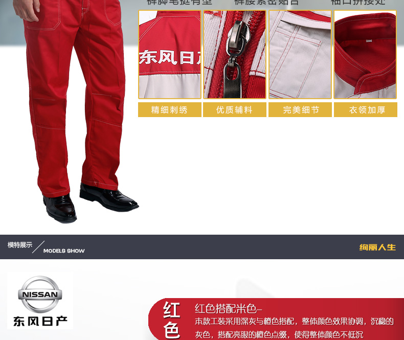 Vêtement de mécanicien en coton - Ref 1916445 Image 13