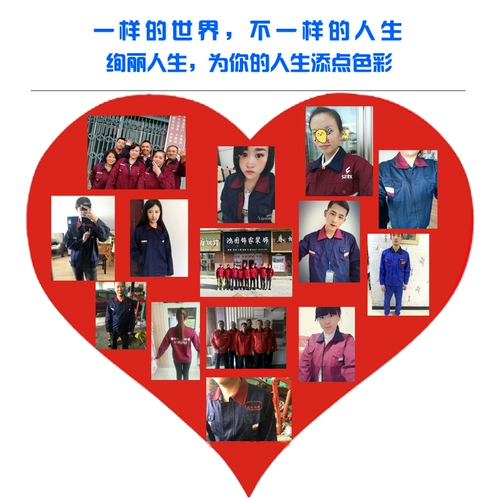 Осенний искусственный комбинезон, износостойкий лонгслив, делается под заказ