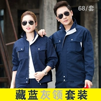 Тибетский синий серый набор воротничков