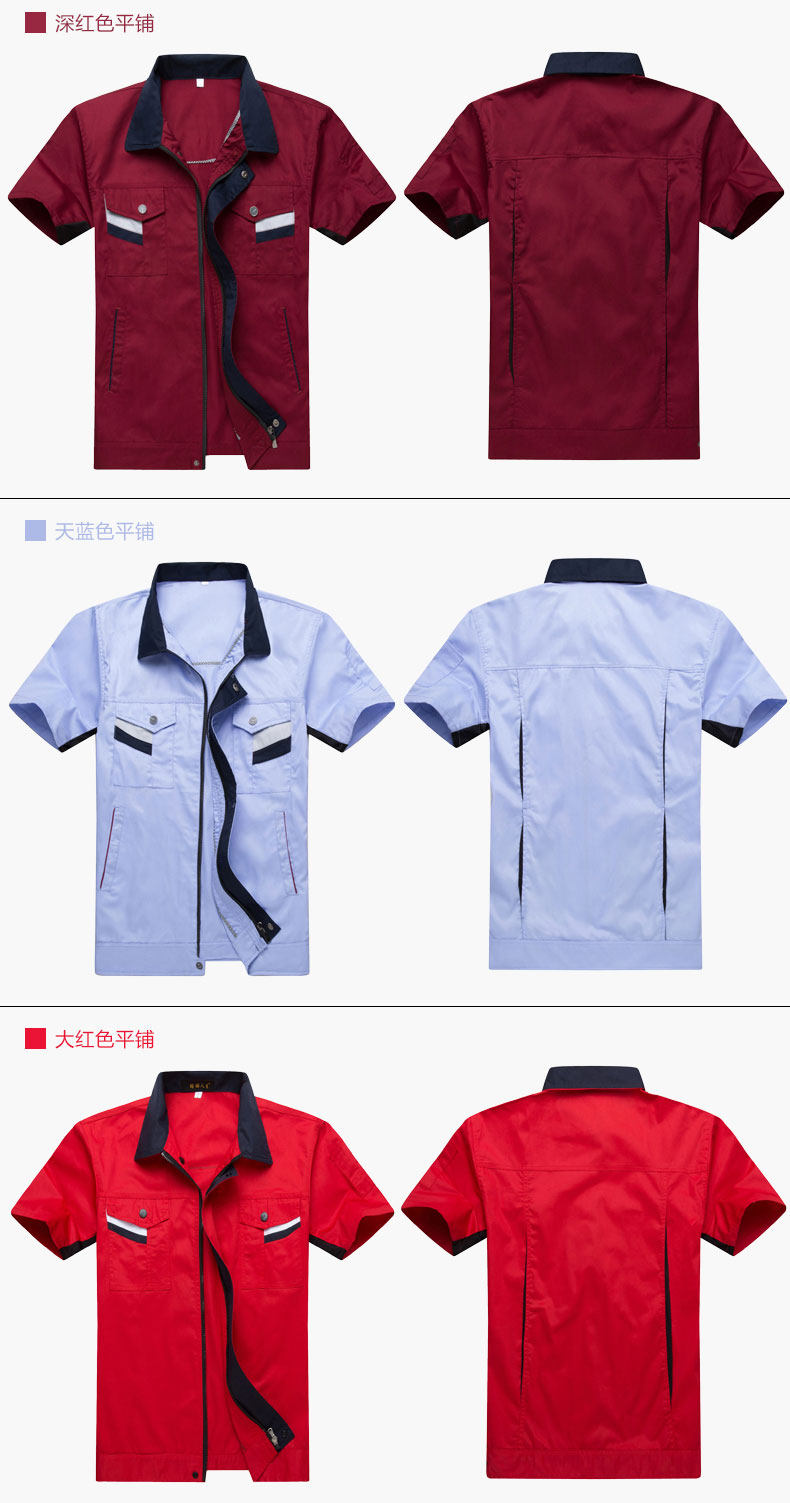 Tenue de travail en coton - Ref 1911463 Image 29