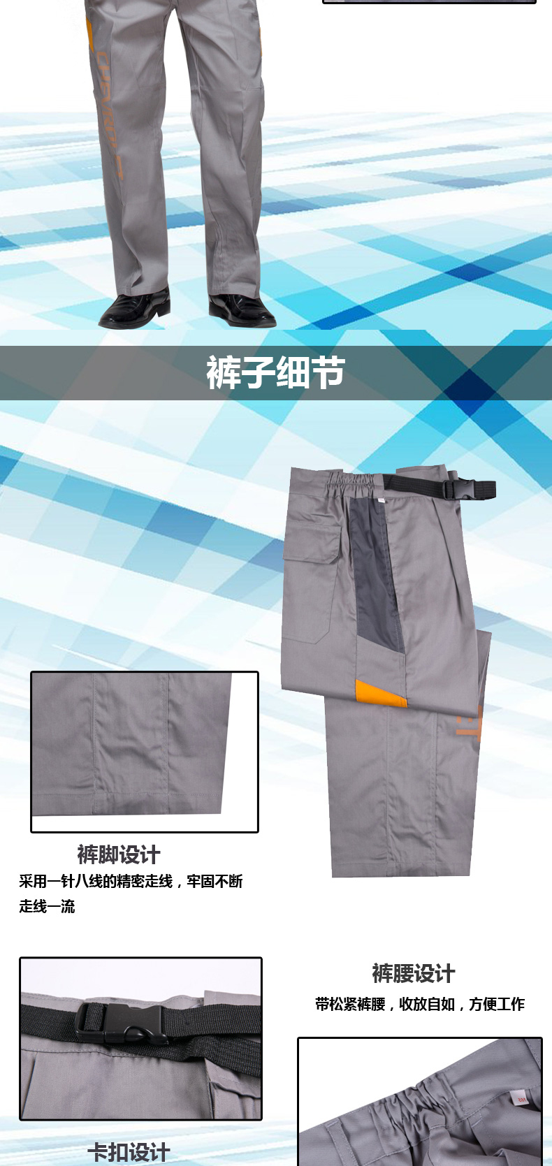 Vêtement de mécanicien - Ref 1916444 Image 13