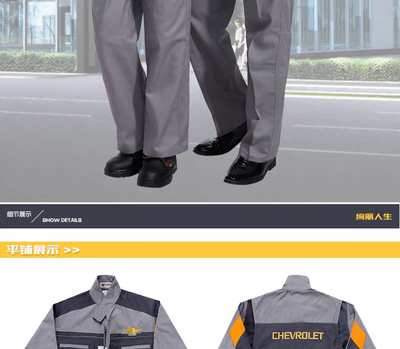 Vêtement de mécanicien - Ref 1916441 Image 21