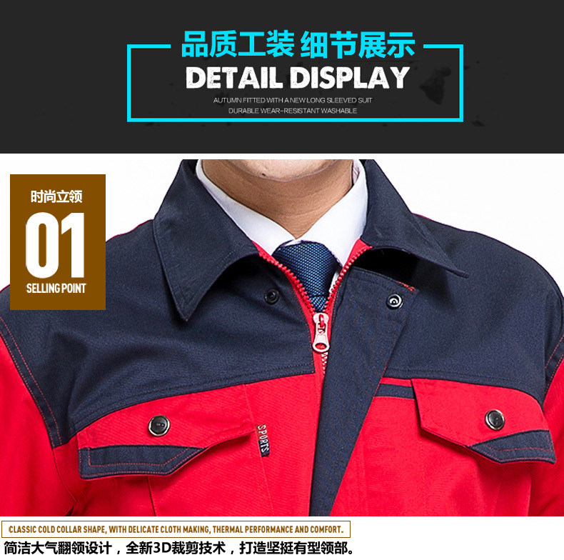 Tenue de travail - Ref 1911727 Image 33