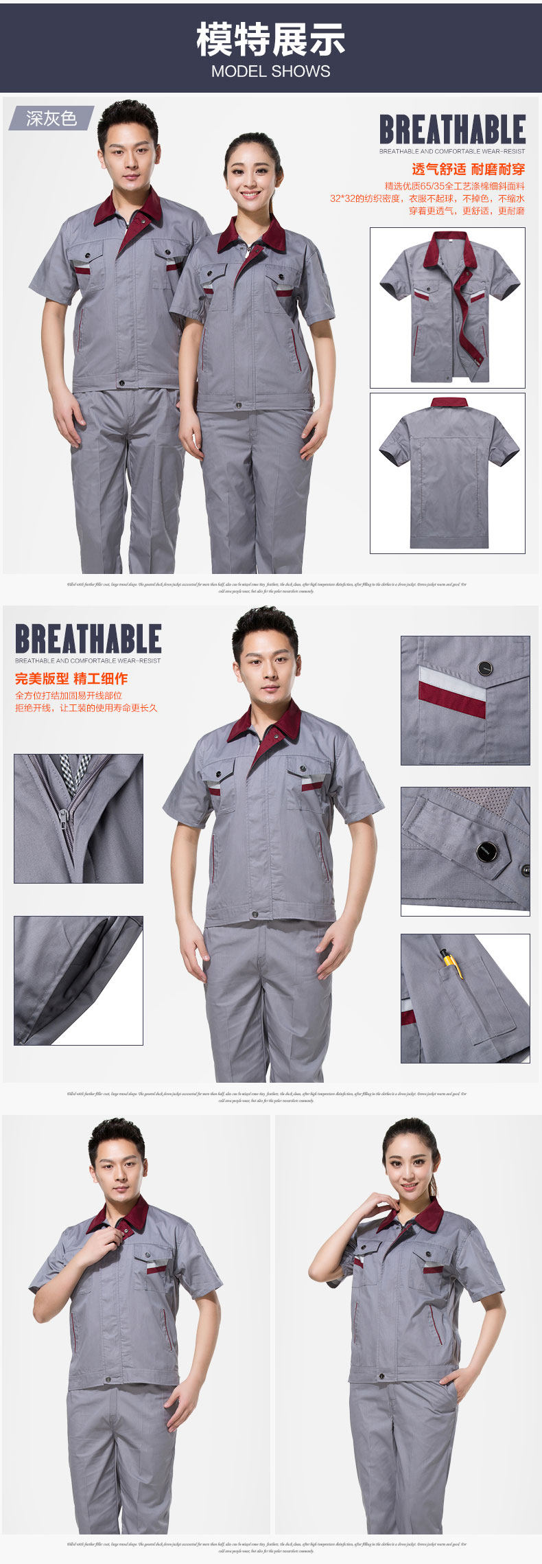 Tenue de travail en coton - Ref 1911463 Image 17