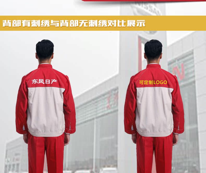 Vêtement de mécanicien en coton - Ref 1916445 Image 14