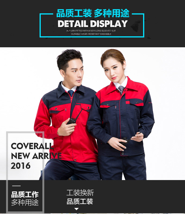 Tenue de travail - Ref 1911727 Image 14