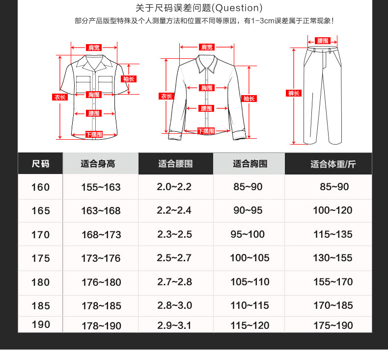 Vêtement de mécanicien en coton - Ref 1915695 Image 10