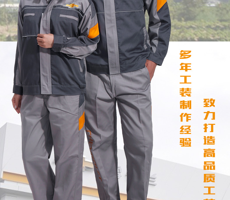 Vêtement de mécanicien - Ref 1916441 Image 18