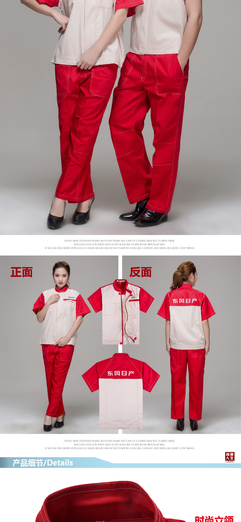 Vêtement de mécanicien - Ref 1916440 Image 14