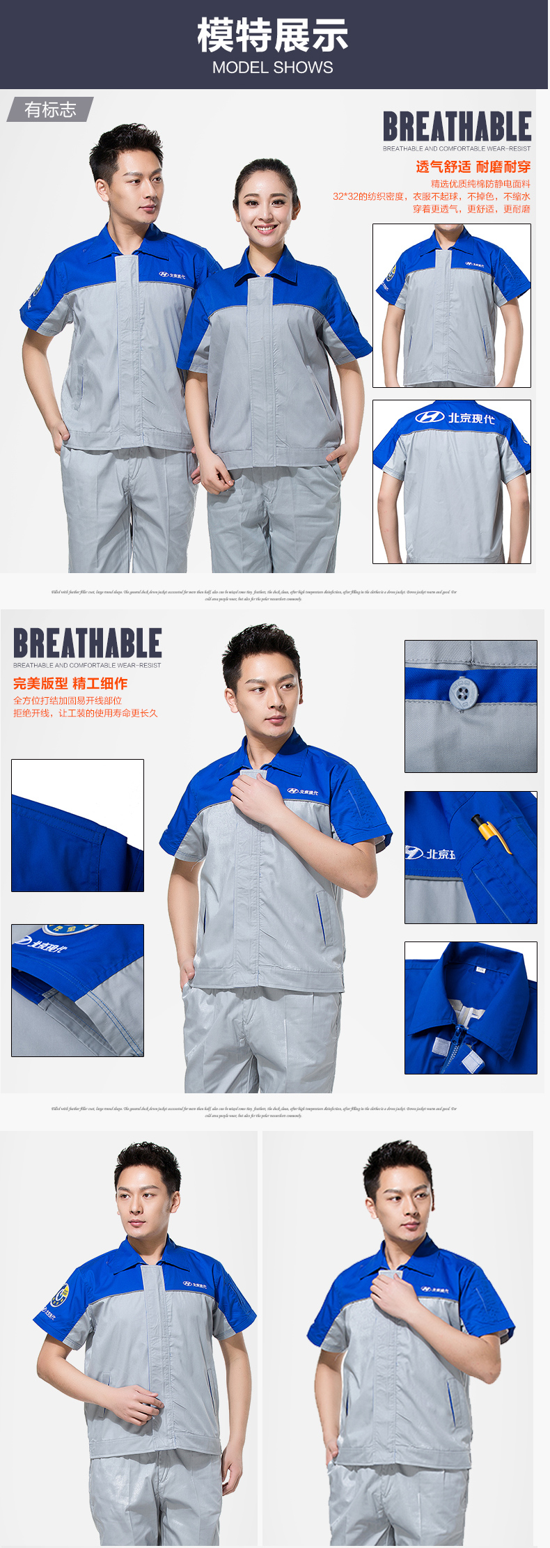 Vêtement de mécanicien - Ref 1916443 Image 21