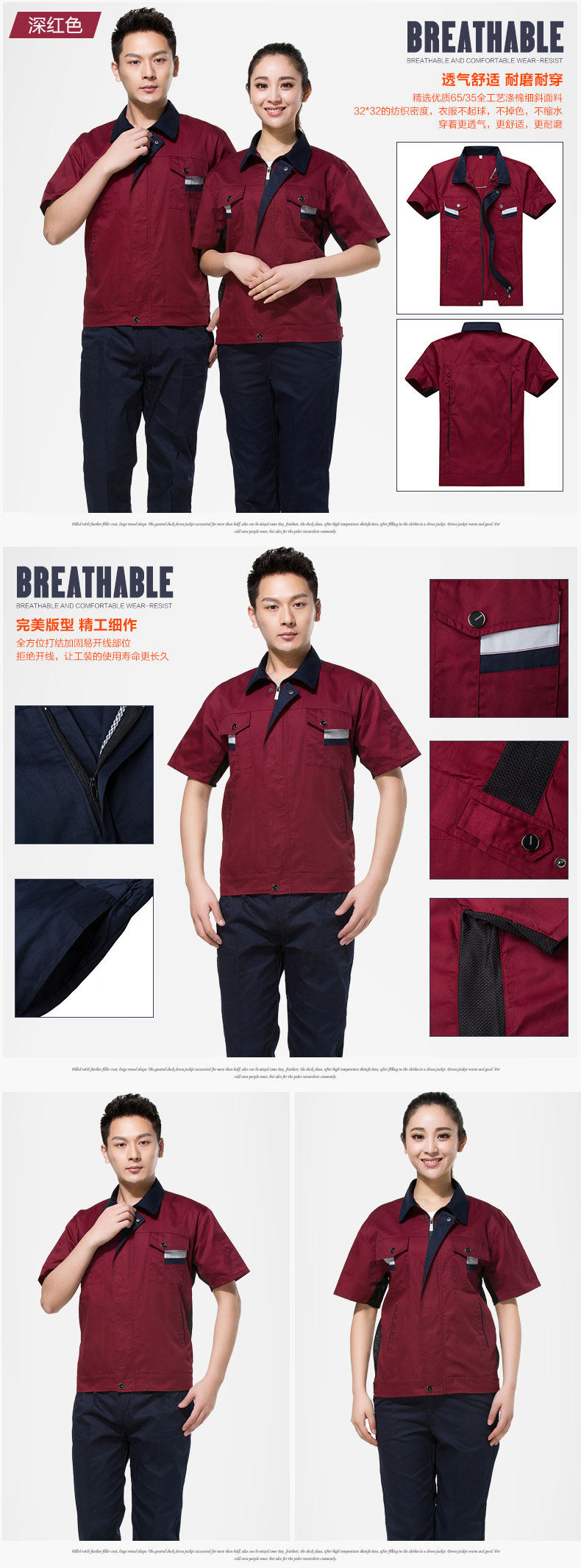 Tenue de travail en coton - Ref 1911463 Image 21