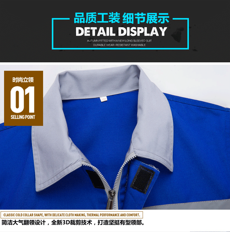 Vêtement de mécanicien en coton - Ref 1915695 Image 28