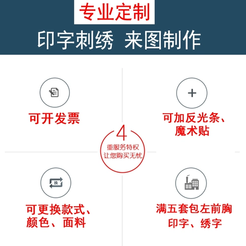 绚丽人生 Демисезонный лонгслив для работы, комбинезон