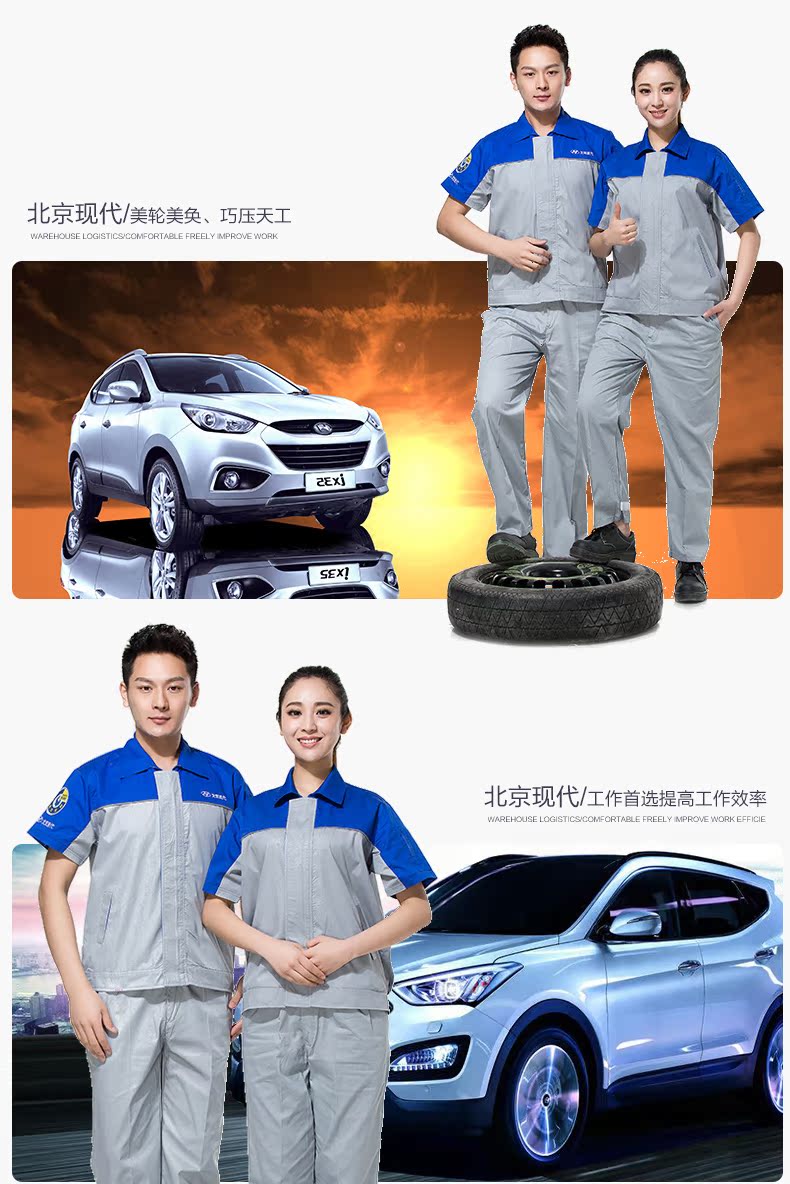 Vêtement de mécanicien - Ref 1916443 Image 17