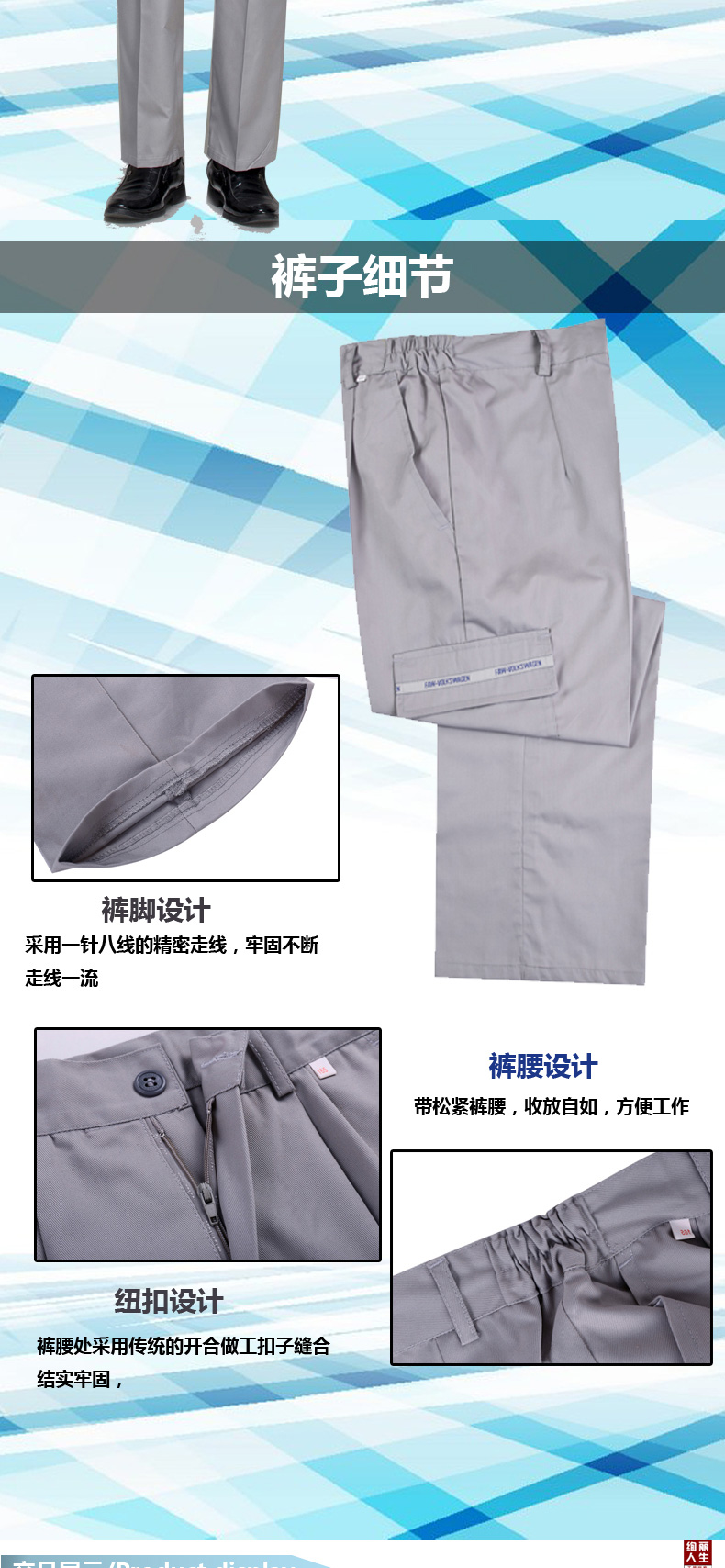 Vêtement de mécanicien - Ref 1916439 Image 13