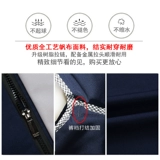 绚丽人生 Демисезонный лонгслив для работы, комбинезон