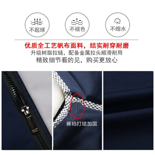 绚丽人生 Демисезонный лонгслив для работы, комбинезон