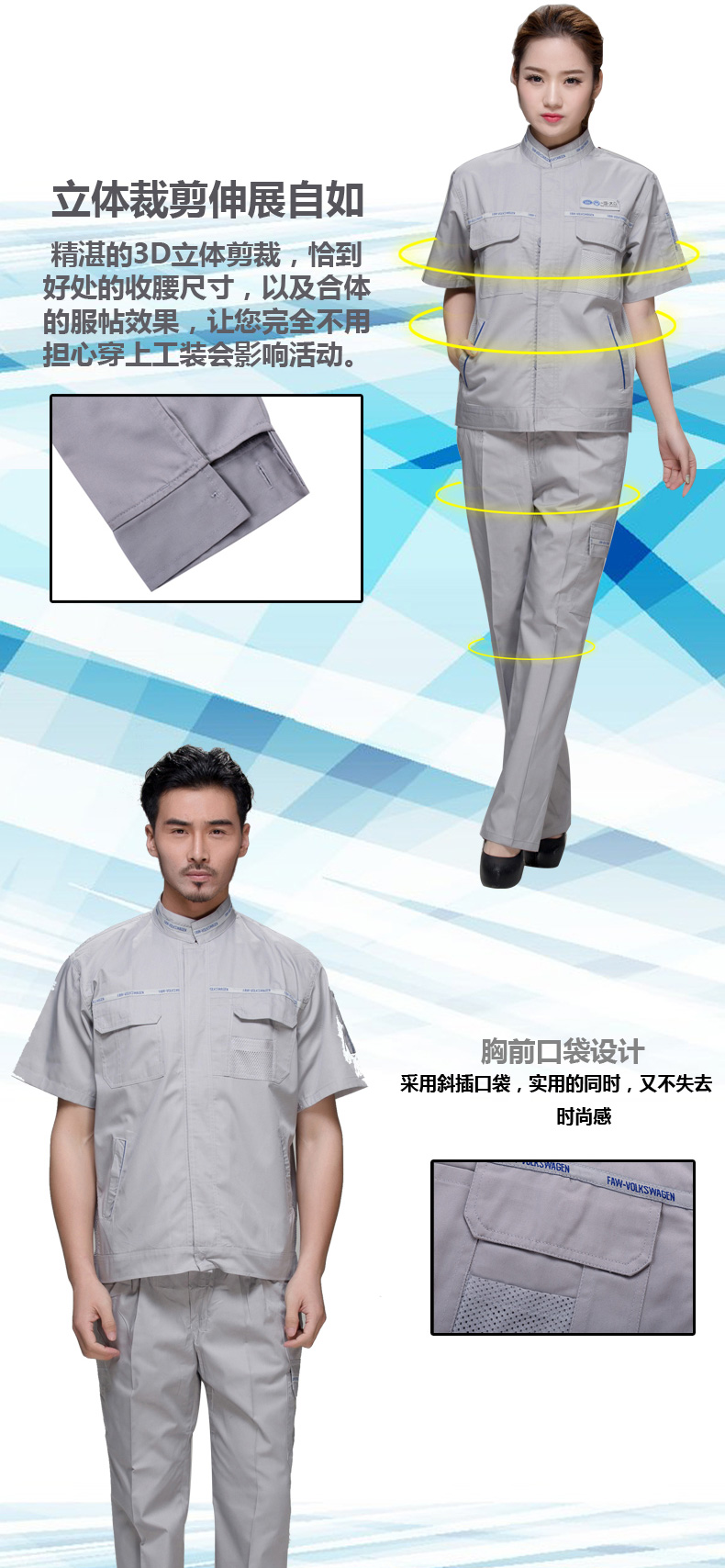 Vêtement de mécanicien - Ref 1916439 Image 12