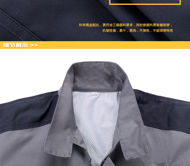 Vêtement de mécanicien - Ref 1916441 Image 23