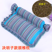 Cervical Spine Pillow Semen Cassiae Adult Spine Pillow Hawthorn Seed Care Cervical Spine Special Pillow Buckwheat Neck pillow for neck and neck pillows