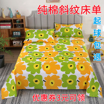 Pure cotton twill linen full cotton double man bed Single single student Dormitory quilted by single quilt cover winter spring cotton quilt cover
