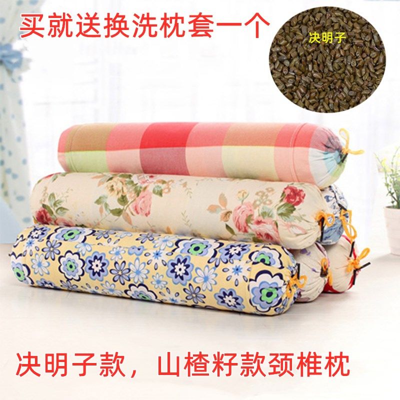 Sicklesenna Cervical Spine Pillow Candy Pillow Round Hawthorn Seed Pillow neck pillow Pillow Cilie Pillow (send for a wash pillowcase)