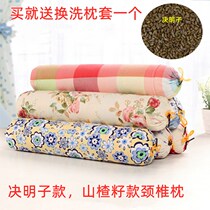 Sicklesenna Cervical Spine Pillow Candy Pillow Round Hawthorn Seed Pillow Cervical pillow Pillow Spine Pillow (Send For Changing Wash Pillowcase)