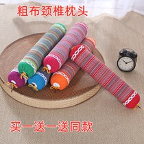 (Buy one to send one) Cervical Spine Pillow Buckwheat Hull Cervical buckwheat leather Spinal Pillow Candy Pillow neck pillows