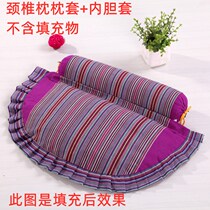 Cervical Spine Pillowcase Old Coarse Cloth Cervical Spine Pillowcase Spine Pillowcase Buckwheat Hull Pillow Headgear Liner Sleeve Protective Neck Pillow Headgear