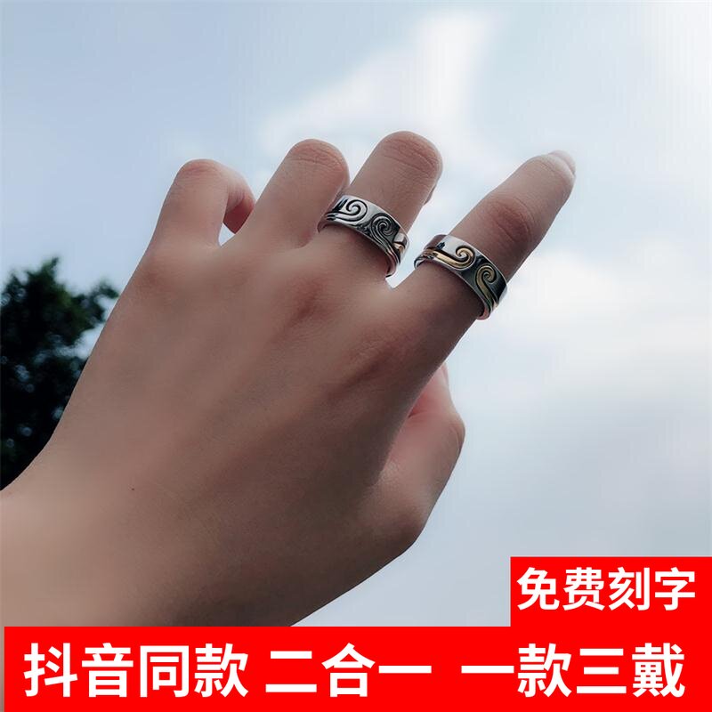 Bague mixte OTHER   en Argenterie - Ref 3088025 Image 1