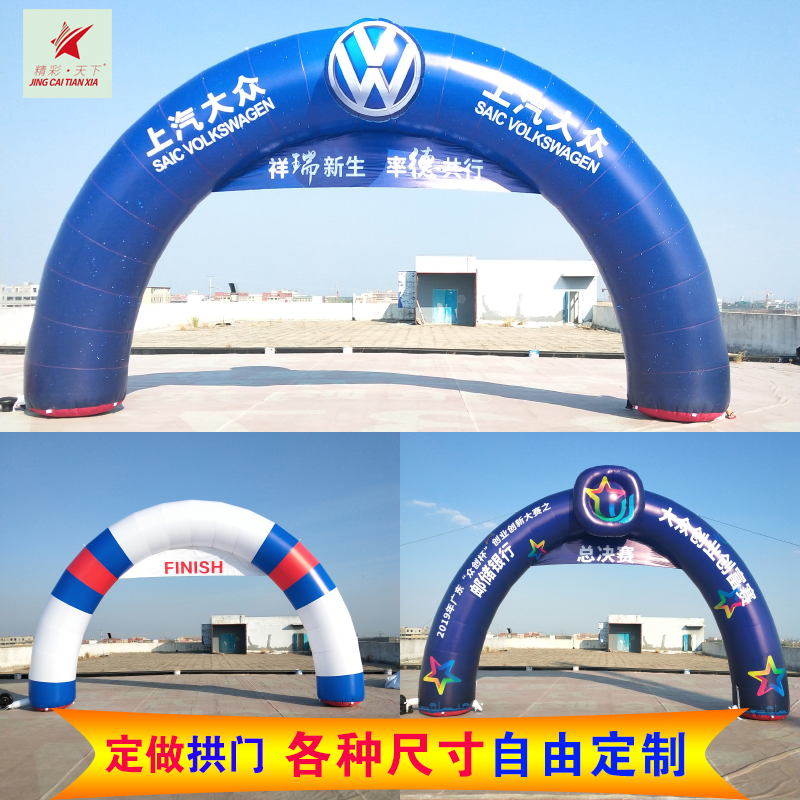 Customized Rainbow Night Running Opening Celebration Building Marathon End Point Inflatable Mould Arch