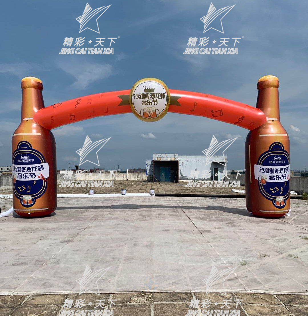 Inflatable music beer festival arch bottle jar cartoon mode making bar lighting night opening event celebration