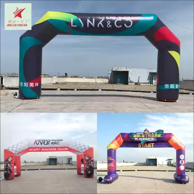 Custom-made thickened advertising activities, gas mold decoration, luminous opening celebration, rainbow running event, inflatable arch
