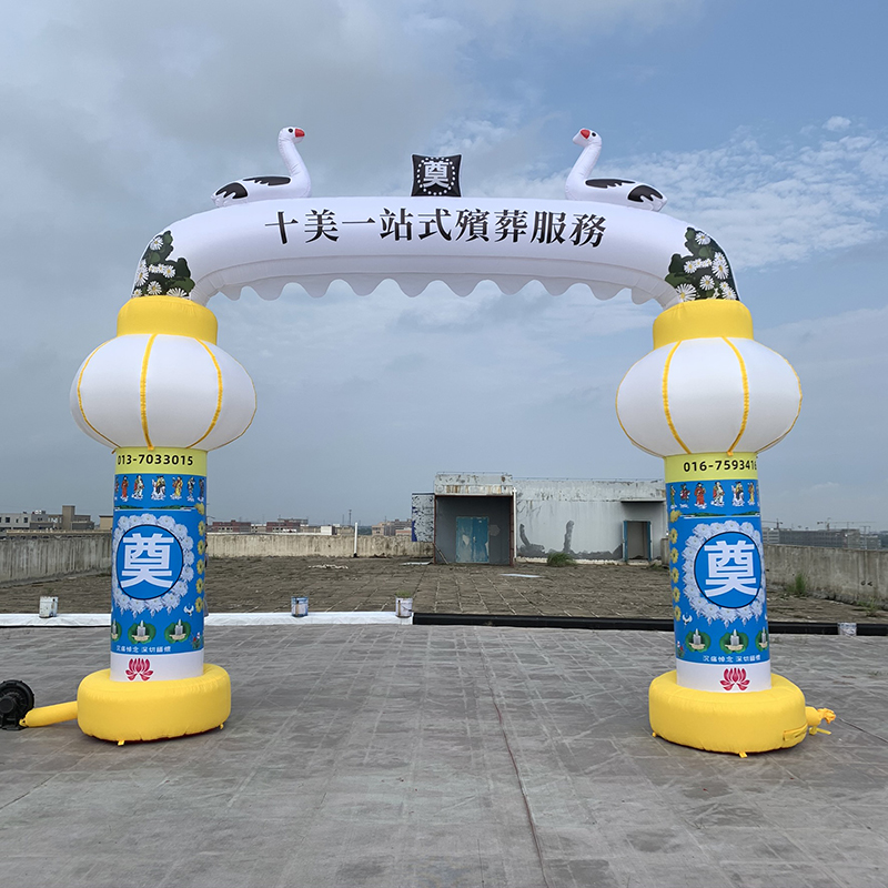 New inflatable white things arch air model funeral rainbow gate funeral memorial arch funeral painting spirit shed 6 meters 8 meters custom night