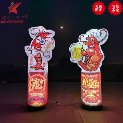Inflatable lobster gas model light box size restaurant restaurant opening signboard welcome guest simulation balloon cartoon advertisement