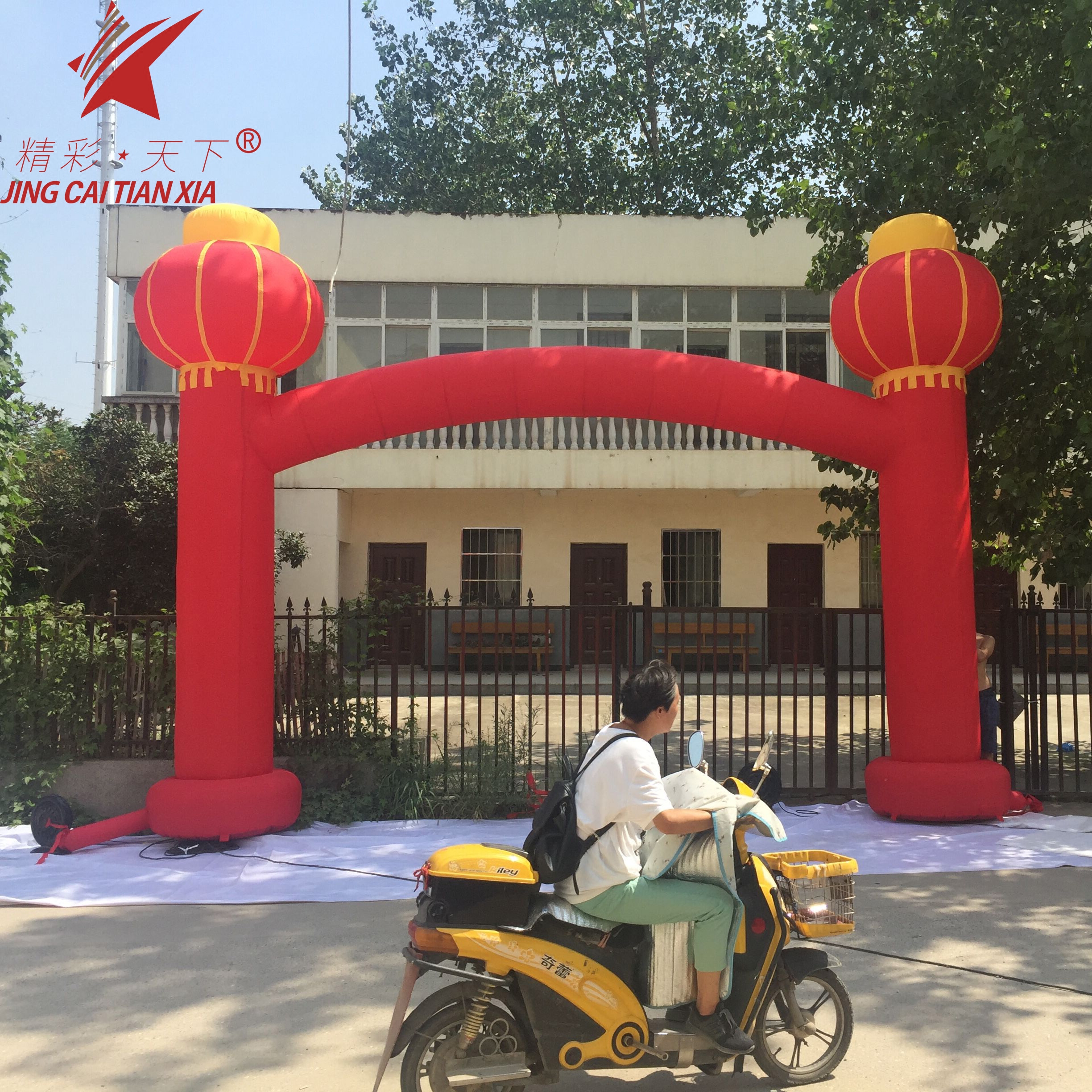 Inflatable Arch Gas Mold Opening Shop Active Wedding Celebration Upright Post Lantern 5 6 8 10 m Arc Bending Beam Shaped Gas Arch-Taobao