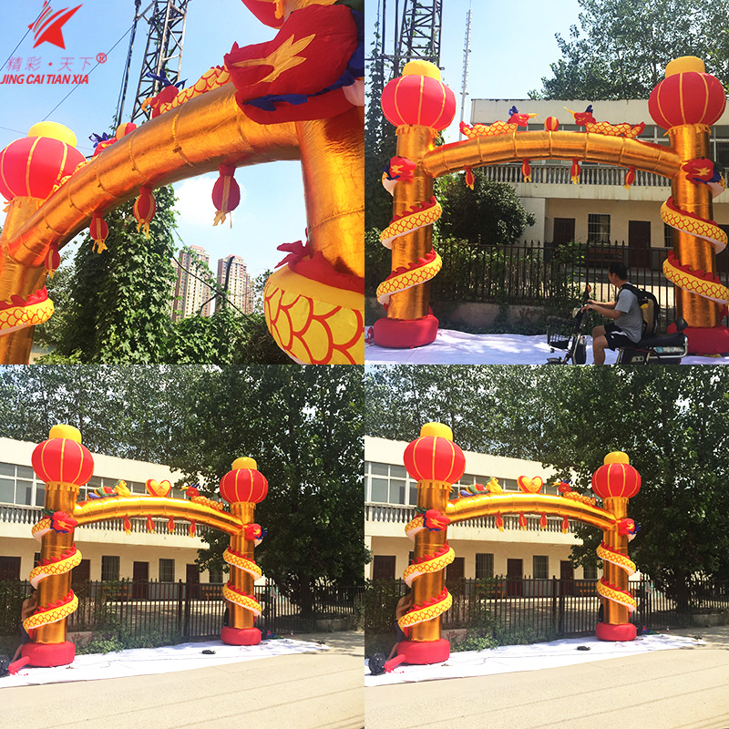 Golden Disc Dragon Door Court Inflatable Arches Wedding Celebration column Double Dragon Dragon Feng Beam Square Opening Air Mold