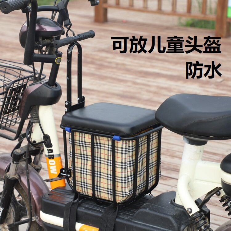 Electric car ramped up seat child seat kid baby storage seat Electric bottle car can put helmet storage seat-Taobao