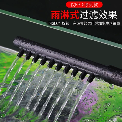 Sensen Jialu Fish Tank San-One Dive Pump LP/EP-500/700/1000/1300B Антио-кислородного фильтрации насоса
