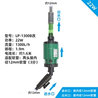 Модифицированный, 22W, 12mm