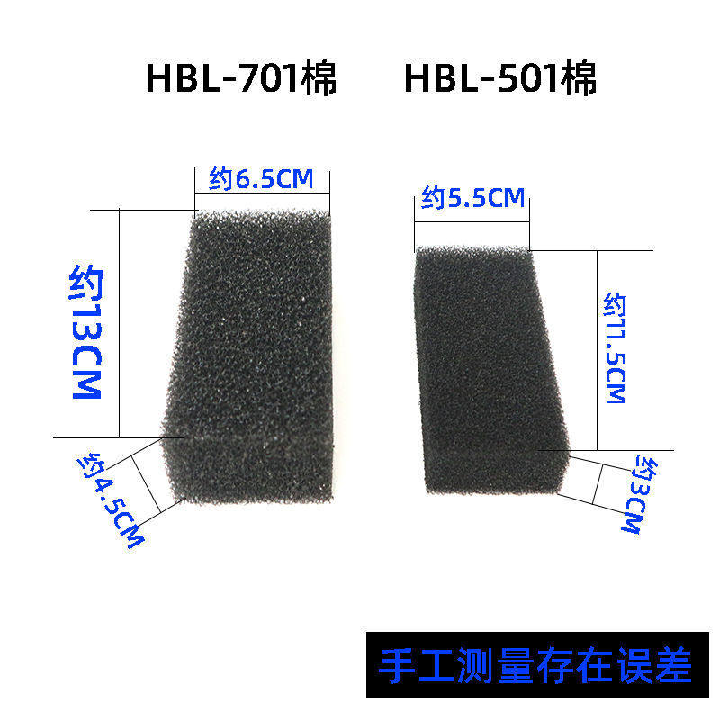 Sensen wall-mounted filter HBL-301 501 701 accessories replacement cotton black biochemical cotton cotton core cotton ball