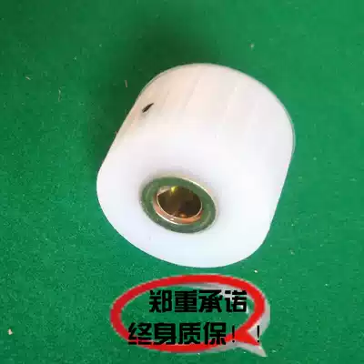 Dafeng Tangbang Mahjong machine Conveyor motor wheel Rubber wheel Pulley Four-mouth machine roller Mahjong machine accessories wheel