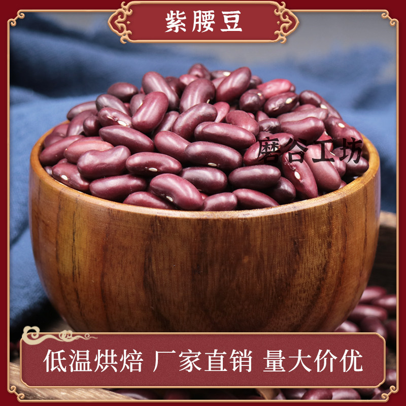 Manufacturer direct sale 5 grain mill grinding powder now grinding soybean milk raw material to bake low temperature baking bean grinding powder mixed grain cooked purple waist bean