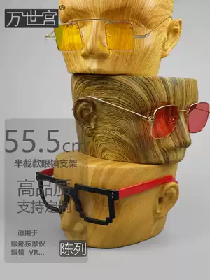 Done head model resin half sunglasses sunglasses exhibition bracket fiberglass shape display props model head