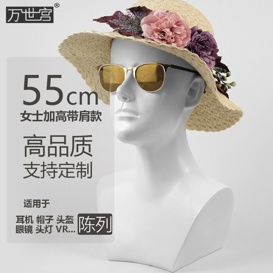 Photo false head model head props sunhat display rack head circumference 55cm hat into lady style custom-made
