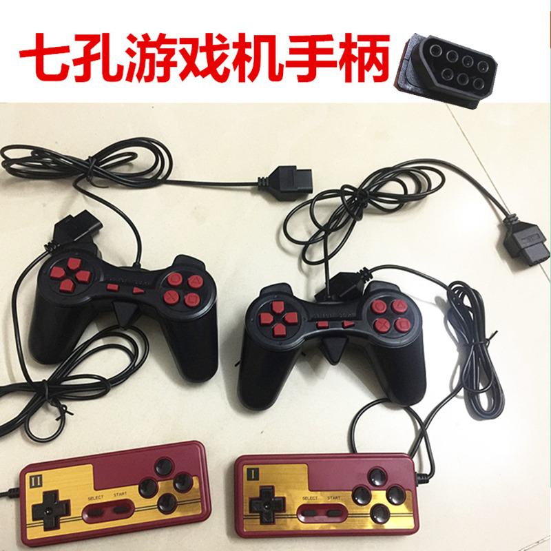 Seven-hole game console handle FC high-definition machine 4K TV console handle 7 holes red white machine handle