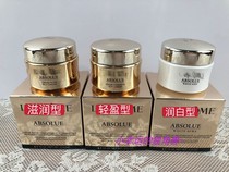 Value 700 1140 sample 15ml ~ new version of pure cyanine cream light moisturizing black gold cream 15ml