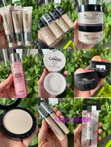 Good-looking and practical makeup specials Lu Hua Nong foundation liquid powder blush powder cake makeup pre-milk