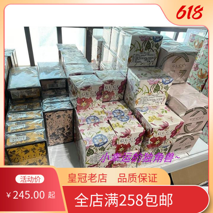 Enough 258 Oh gu pool Fragrance bamboo rhymes with the new yellow red black floral zhi dance series